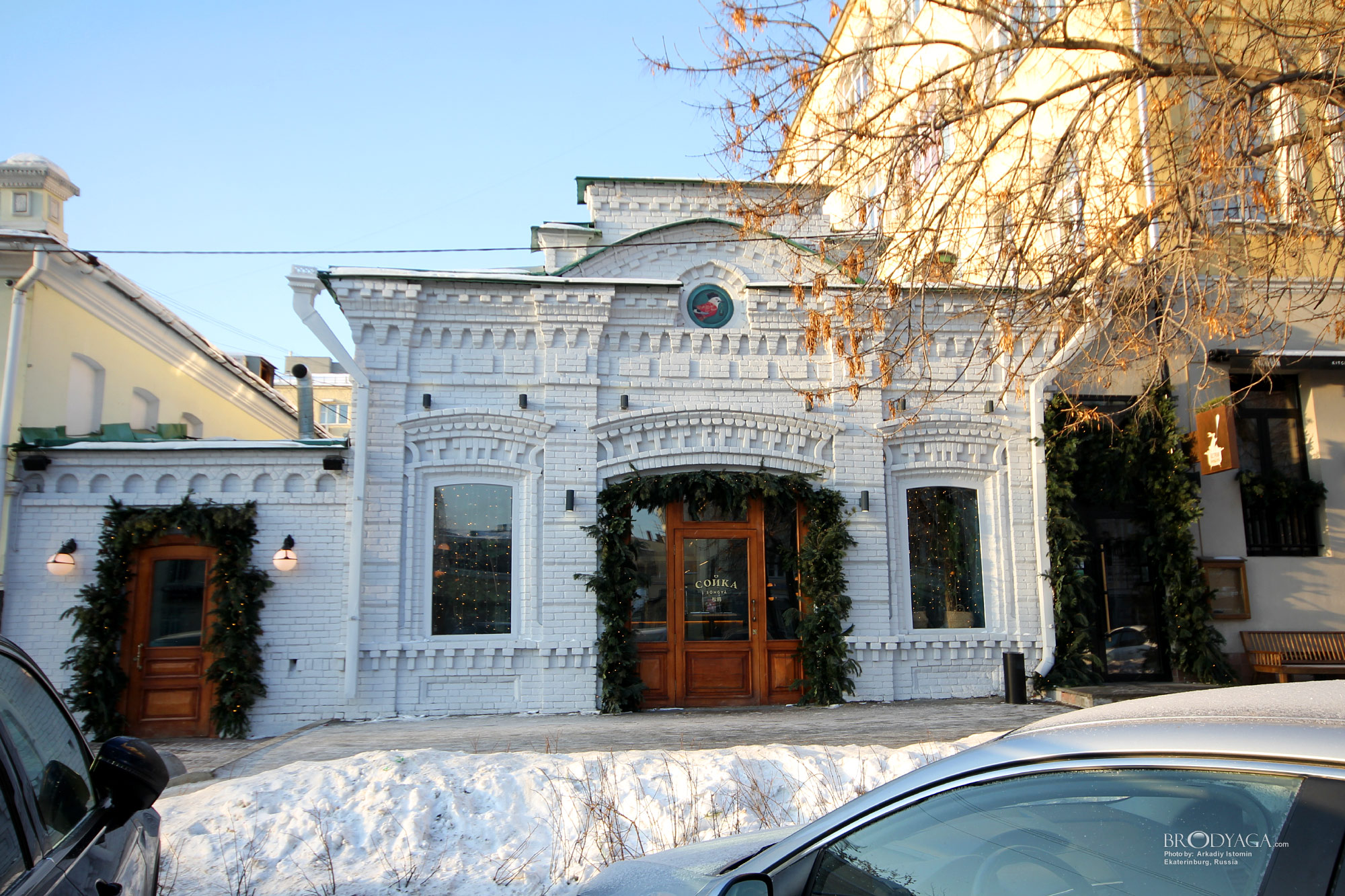 Усадьба И.И. Симанова, 8 Марта 8а, Екатеринбург (Ekaterinburg)